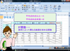 �p�\�R������� Excel��